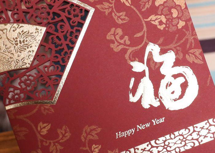 古典镂空窗格烫金新年贺卡 新年祝福卡片 手工剪影卡 带信封   上一个
