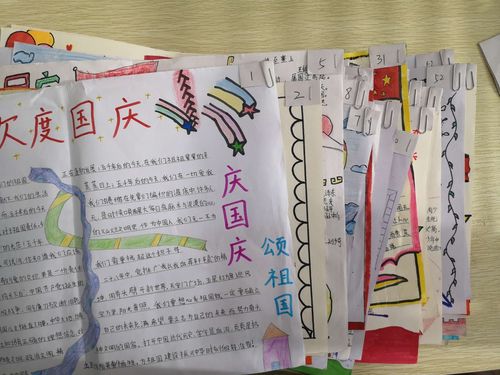 县一初中八年级语文组庆国庆颂祖国手抄报比赛