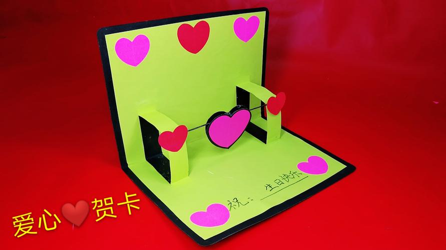 折纸一个立体爱心生日贺卡送给老师吧中间的爱心还会旋转哦
