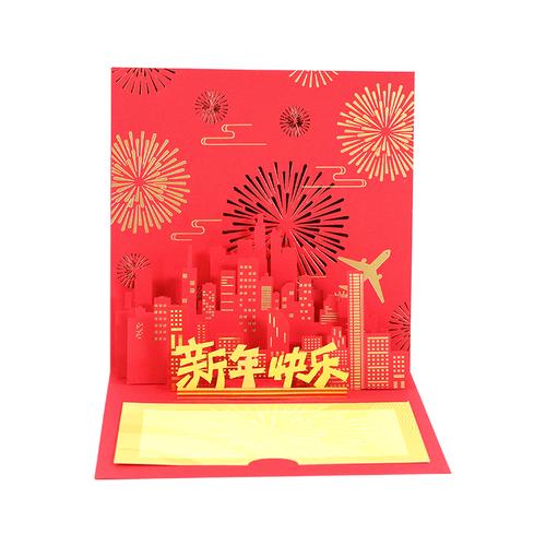 2022新年贺卡虎年年元旦春节3d立体卡片新年快乐贺卡