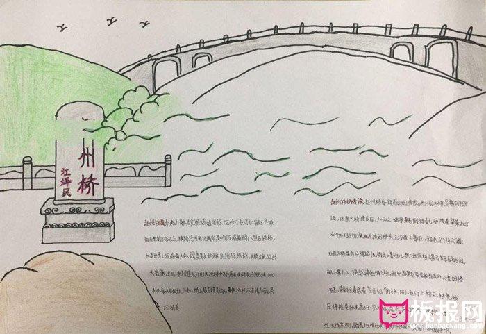 钱江大桥手抄报图片