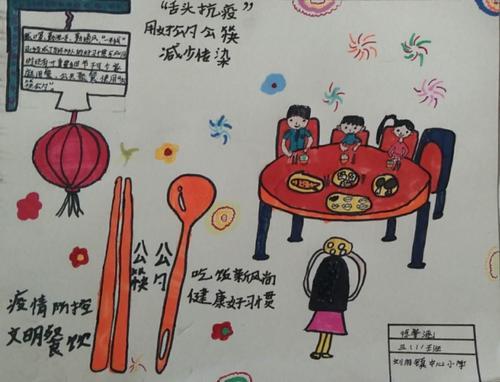 使用公筷公勺从我做起   绘制文明用餐筷乐行动手抄报   六3