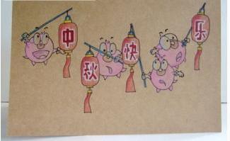 中秋节儿童贺卡设计图片