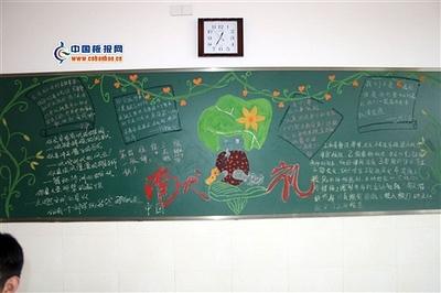 king99121-和讯财经微博-班级风采黑板报-67kb小学教室布置设计-让