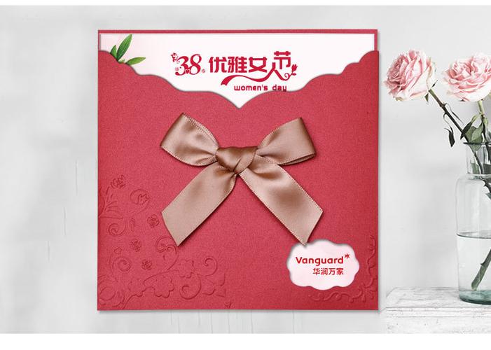 正方形员工节日贺卡定制 38女神节创意卡片 感恩三八妇女祝福卡