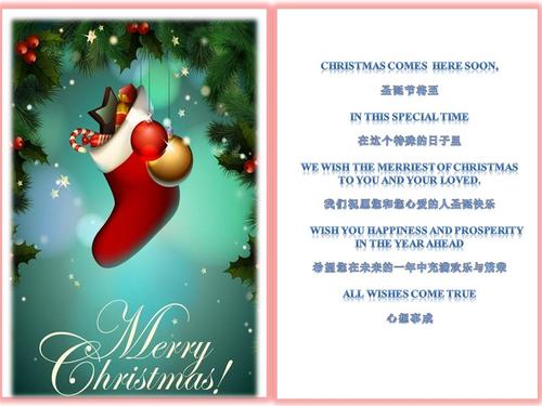圣诞节快到了谁有英文版的电子贺卡啊我想发给国外的客人我的邮箱