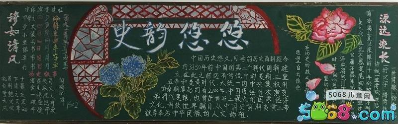 有传统文化的黑板报 黑板报图片大全-蒲城教育文学网