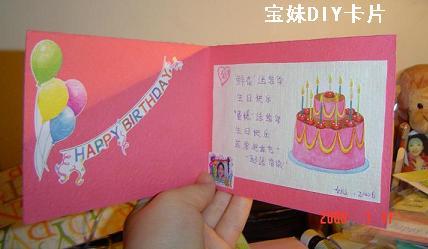 节日送老师个性礼物创意教师节贺卡节日感谢祝福卡片折纸礼物立体贺卡