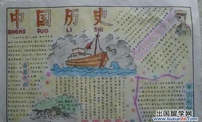 影响中国历史的100件大事手抄报 关于历史的手抄报