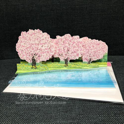 日本购 春天的樱花立体贺卡樱花树油菜花河 - 堆糖美图壁纸兴趣