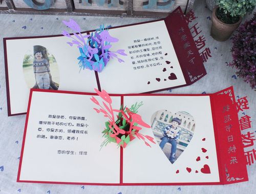 包邮花之语女王感谢妇女节定制姓名照片祝福语贺卡贺卡