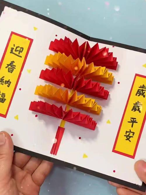 新衣贺卡准备材料红色卡纸黄色纸金色水笔胶水剪刀制作步骤如下