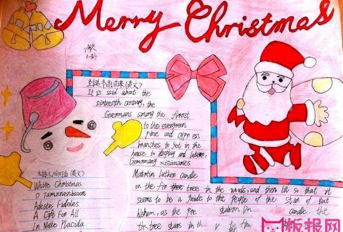 关于圣诞节或元旦主题的英语手抄报圣诞节英语手抄报
