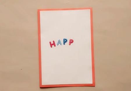 白纸做简单的生日贺卡 简单的生日贺卡