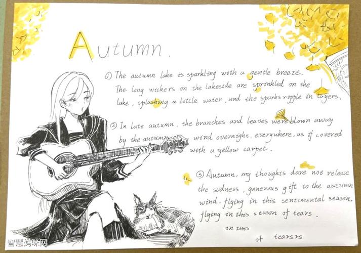 关于秋天的英语手抄报图片-图5关于秋天的英语手抄报图片-图4关于秋天