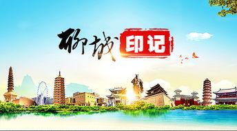 手抄报-聊城名著图片聊城江北水城省级旅游度假区位于聊城市区南部