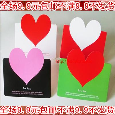 韩国创意卡片祝福爱心立体节日贺卡心形卡片生日通用贺卡