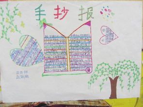 四年级语文手抄报图片简单又漂亮-语文手抄报四年级上册四年级语文