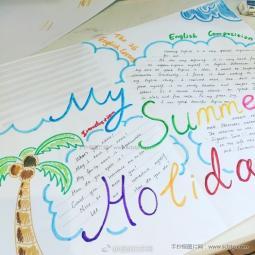 快乐暑假手抄报暑假手抄报关于暑假的手抄报 - 手抄报图片网