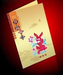 兔年剪纸兔子红色贺卡模板