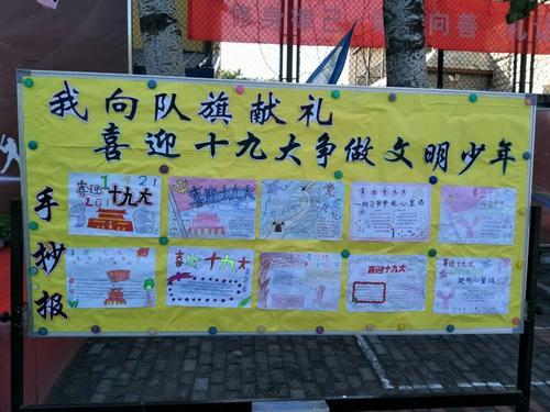 潮--安民学校我画的为武汉加油的手抄报平安创建知识手抄报图片大全