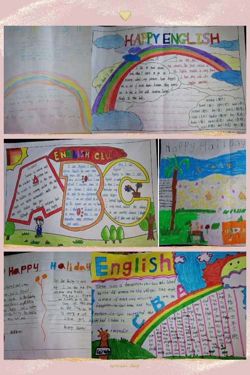 轻歌九三小学四年级快乐假期英语手抄报 写美篇  在玩耍中学习