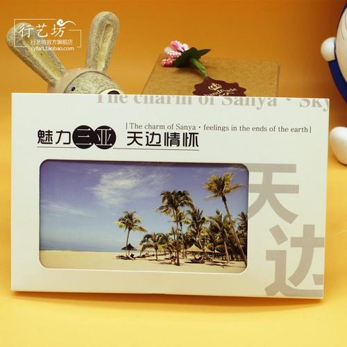 海南风光 三亚美景旅游风景大海滩海景 明信片贺卡小卡片20枚包邮