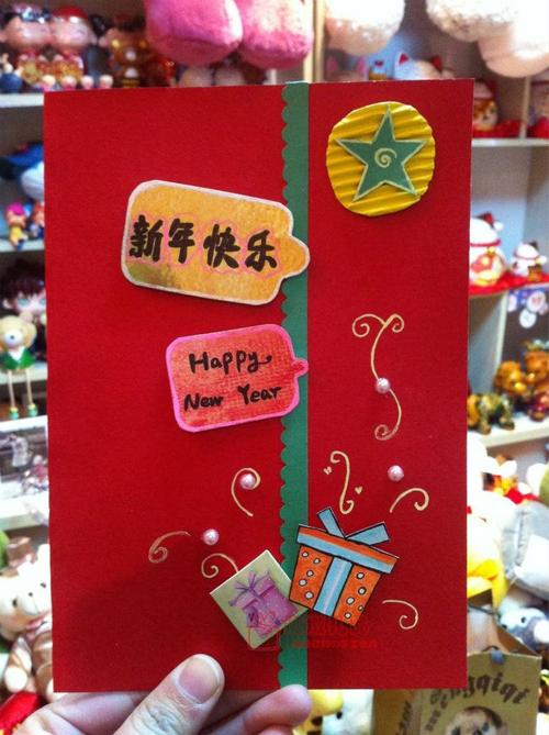 包邮翻页立体手工贺卡 中国风灯笼新年 老师 节日礼物 儿童 元旦