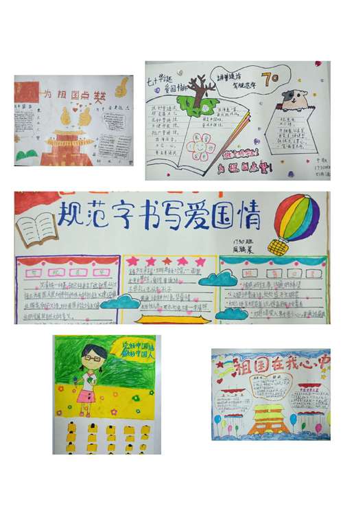 湘潭子敬学校开展第22届推广普通话宣传周 写美篇  五开展手抄报活动
