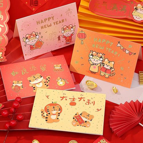 2022新年快乐烫金贺卡儿童大吉大利生日创意祝福春节小卡片