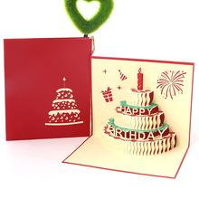 生日贺卡3d立体蛋糕儿童手工创意礼品礼物小卡片明信片批发