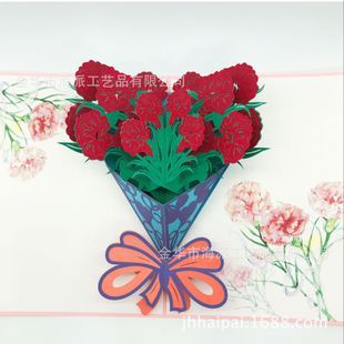 海派康乃馨花束立体母亲节贺卡激光镂空纸雕贺卡可定制