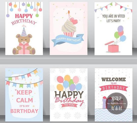 矢量儿童生日派对海报贺卡邀请函卡片 平面设计eps ai素材 g153