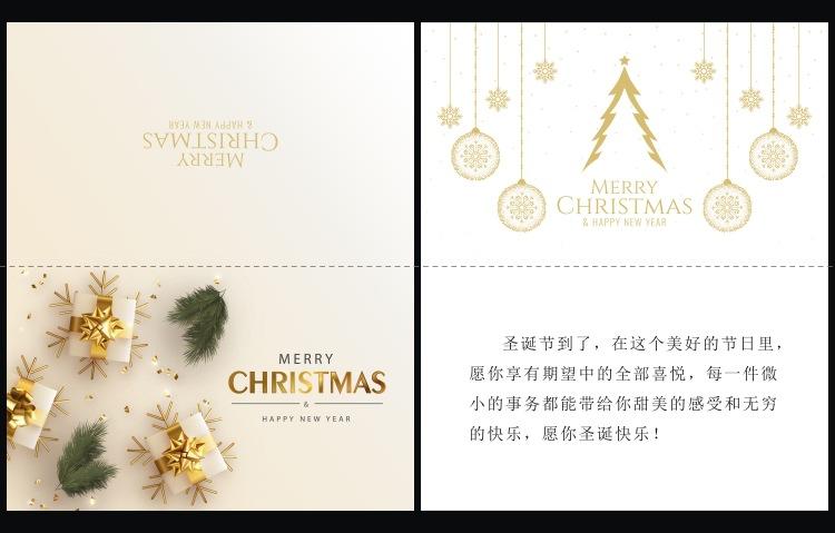 现货圣诞节贺卡印刷祝福礼品卡派对邀请函门票创意diy祝福卡片定