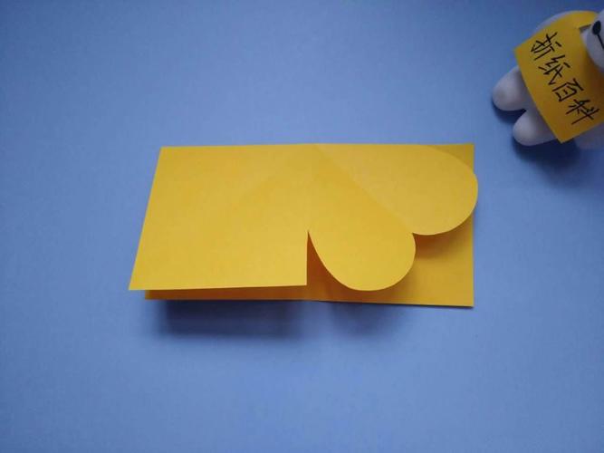 生活  内容教师节贺卡制作方法教师节立体爱心贺卡 正方形彩纸一张