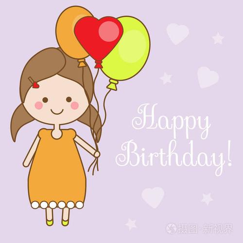 插画 可爱的微笑小女孩拿着气球.shappy 的生日贺卡设计模板.eps