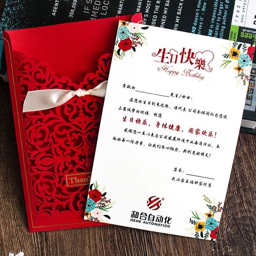 生日贺卡个性定制公司员工韩国创意欢迎卡片母亲节感恩贺卡