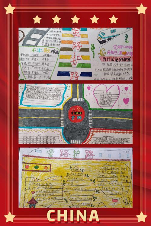 在行动----四9班爱路主题手抄报展示 写美篇这是9班孩子的爱路承诺