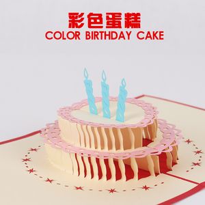 生日蛋糕立体贺卡 韩国创意儿童礼物3d手工diy公司员工生日卡片