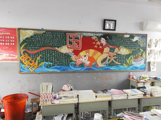 濮阳市油田艺术中学开展迎国庆贺中秋主题黑板报评比活动
