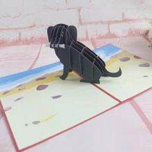 动物黑狗3d立体贺卡儿童节送朋友同学雕刻卡片留言卡印刷手工制作