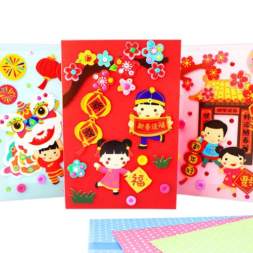 2022新年虎年创意手工贺卡diy材料包幼儿园儿童春节送老师小礼物