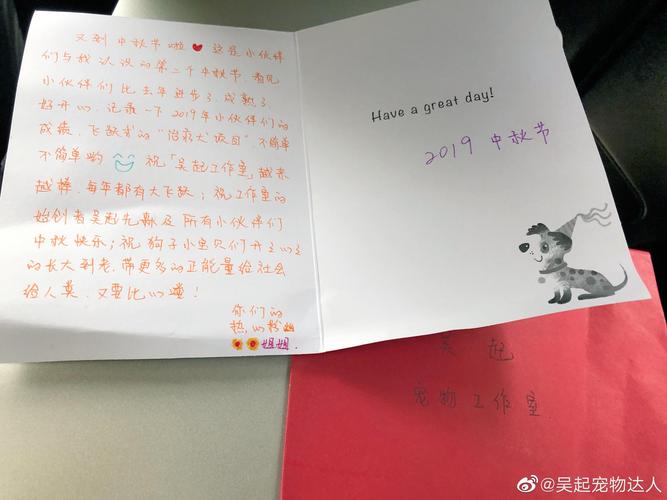 连续两年收到贺卡来自香港的学员花花非常用心写了整页的文字