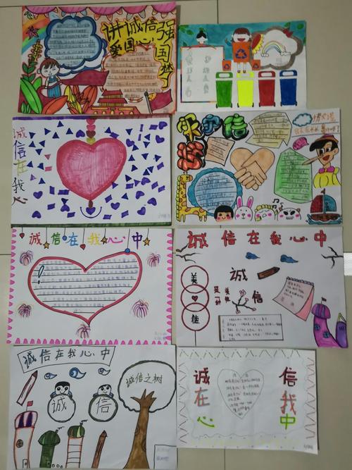 写美篇  同学们开展了诚信在我心中手抄报制作和黑板报绘画让学生