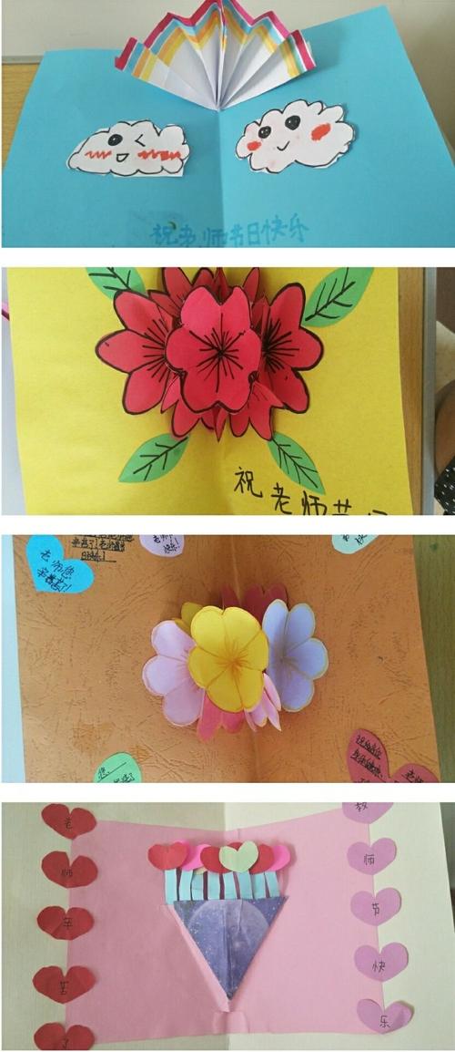 孩子们满怀心意用自己灵巧的小手制作出一张张可爱的贺卡