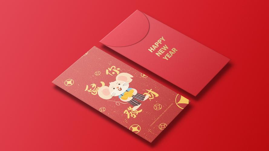 鼠年系列新年红包贺卡插画设计