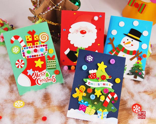 幼儿园圣诞节贺卡手工diy材料包自制春节新年小卡片立体创意礼物