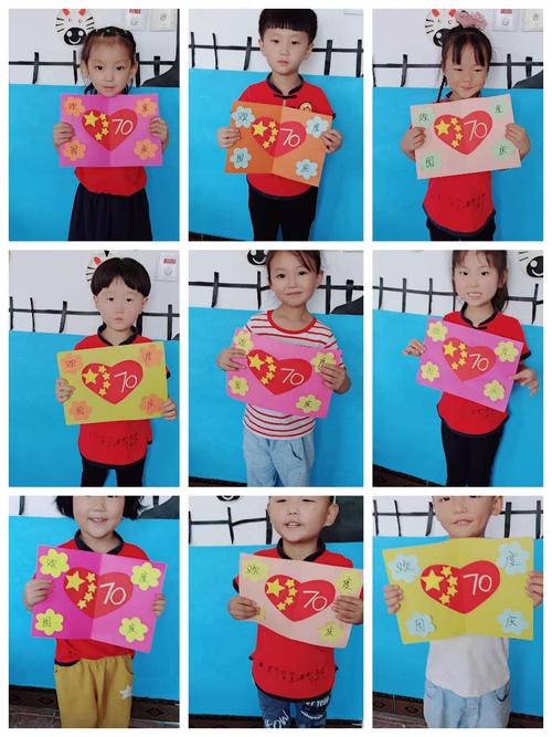 国庆70周年 写美篇宝贝们自己亲手制作贺卡把自己小手印记为祖国生日