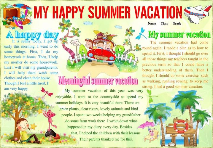 happy summer vacation2237a4英语电子小报成品外语双语手抄报模板