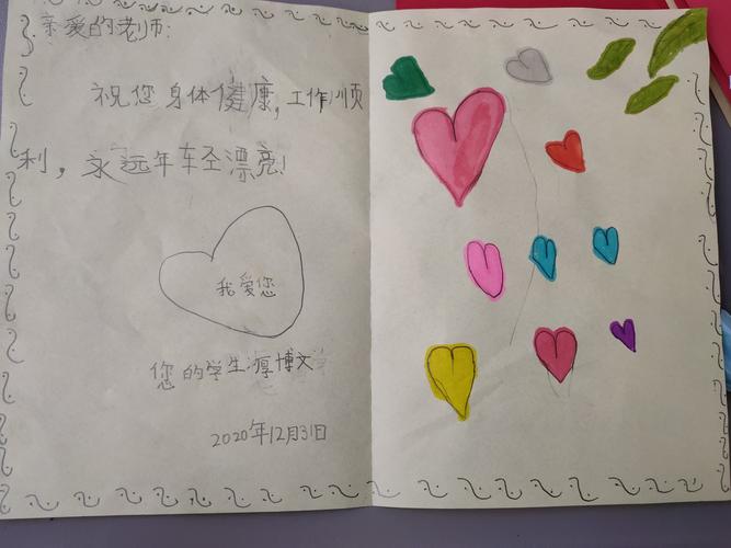 其它 阿阳小学一年级三班制作的元旦贺卡 写美篇为了培养学生动手能力